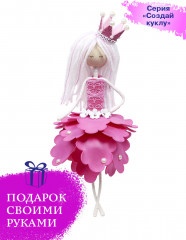 Набор для творчества «Создай куклу. Принцесса» - Фото 1