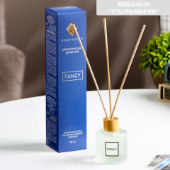 Диффузор ароматический по мотивам Живанши «Ультрамарин» - Фото 1