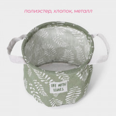 Корзинка для мелочей «Leaves» - Фото 2