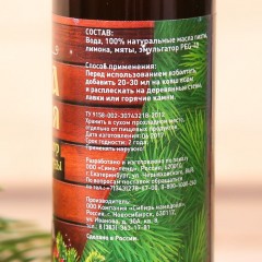 Набор банный «Здоровья и счастья в новом году!» - Фото 6