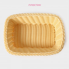 Корзинка для фруктов и хлеба «Ваниль» - Фото 3