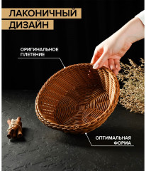 Корзинка для фруктов и хлеба «Капучино» - Фото 4