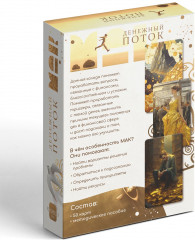 Набор карт метафорических «Денежный поток» - Фото 1