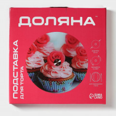 Подставка для торта «Маффин» - Фото 7