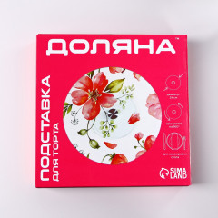 Подставка для торта «Пионы» - Фото 3