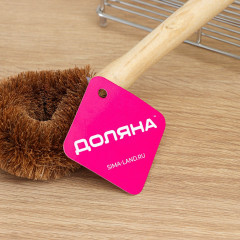 Щетка для чистки посуды - Фото 10