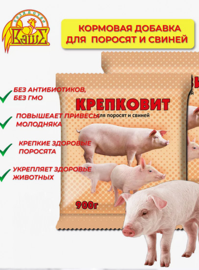 Добавка кормовая для поросят и свиней «Крепковит»