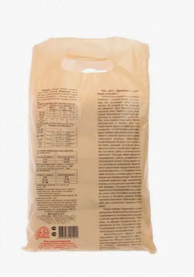 Добавка кормовая для крупного рогатого скота