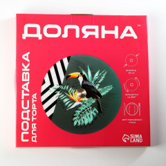 Подставка для торта «Фруктовый лёд» - Фото 3