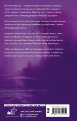 Ученик - Фото 1