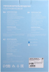 Увлажнитель воздуха LHU-04 - Фото 5