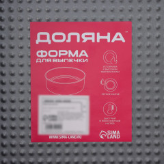 Форма для выпечки «Элин. Квадрат» - Фото 7