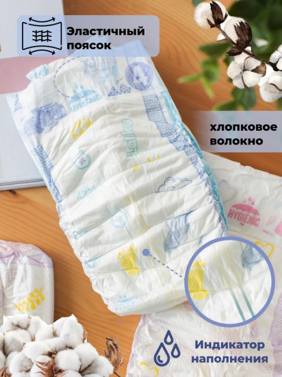 Подгузники для девочек