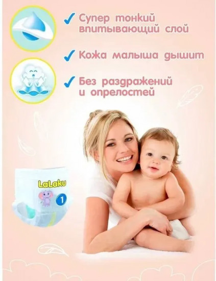 Подгузники-трусики для девочек