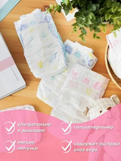 Подгузники-трусики для девочек