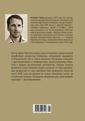 За дверью поджидают призраки - Фото 1