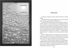 Цитоник - Фото 1