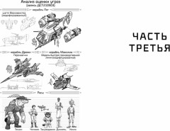 Цитоник - Фото 3