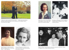 Женская миссия Моссада. Самые рискованные и героические операции сотрудниц израильской секретной службы - Фото 1