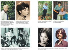 Женская миссия Моссада. Самые рискованные и героические операции сотрудниц израильской секретной службы - Фото 2