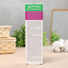 Гель-бальзам для ног с экстрактом листьев винограда «Флебогель» - Фото 2