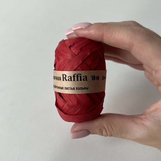 Упаковочная лента «Рафия» 10 м. Красный