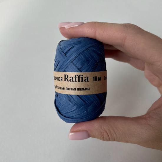 Упаковочная лента «Рафия» 10 м. Синий