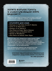 Виртуальные города. Нью-Вегас, Раккун-Сити и другие знаменитые города из видеоигр - Фото 1