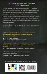 Этикет темной комнаты - Фото 1