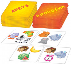 Игра настольная развивающая «Прочти-забери» - Фото 4