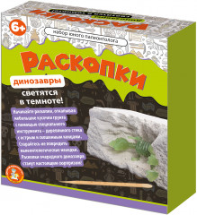 Набор для проведения раскопок - Фото 1