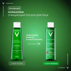 Normaderm Интенсивно очищающий лосьон для лица - Фото 1