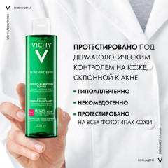 Normaderm Интенсивно очищающий лосьон для лица - Фото 8
