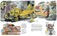 Веселые машинки - Фото 4