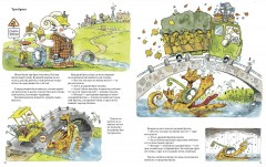 Веселые машинки - Фото 5