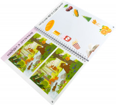 Умная тетрадка «Пиши, стирай, рисуй» - Фото 8