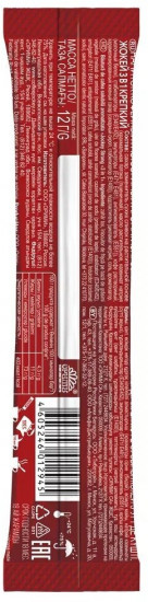 Набор кофе растворимого в стиках 3 в 1 «Strong»