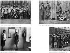 Как любить ребёнка - Фото 1