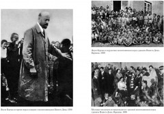 Как любить ребёнка - Фото 2