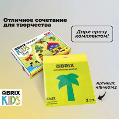 Конструктор «Kids Classic» - Фото 9