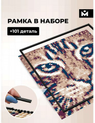 Набор для фото-конструктора «Color» - Фото 4