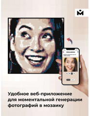 Набор для фото-конструктора «Color» - Фото 5