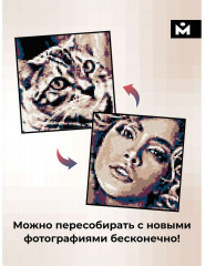 Набор для фото-конструктора «Color» - Фото 7