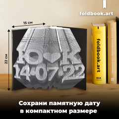 Конструктор бумажный «Foldbook» - Фото 9