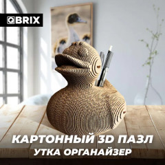 3D пазл «Утка органайзер» - Фото 4