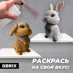 3D пазл «Ушастая парочка» - Фото 3