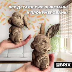 3D пазл «Ушастая парочка» - Фото 4