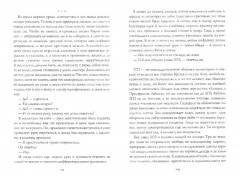 Бумажные города - Фото 1