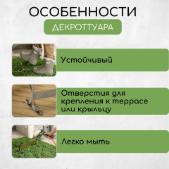 Декроттуар для очистки обуви - Фото 9