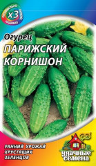 Семена. Огурец «Парижский корнишон», 0,5 г - Фото 1